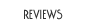 Reviews